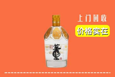 长沙宁乡市回收董酒