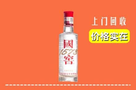 长沙宁乡市回收国窖酒