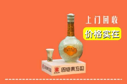 长沙宁乡市回收四特酒