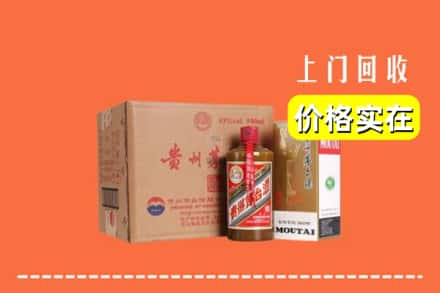 长沙宁乡市回收精品茅台酒