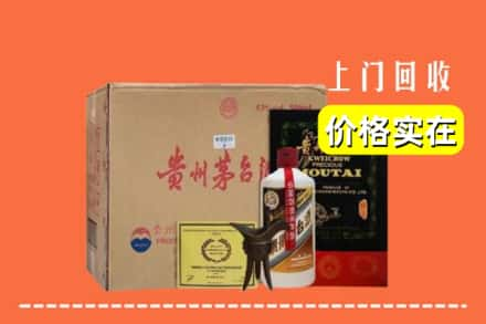 长沙宁乡市回收陈酿茅台酒